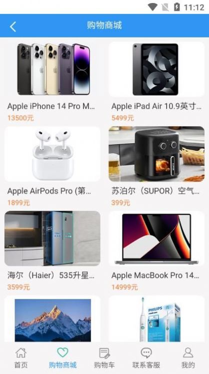 中投鸿业app官方下载 v2.0.2