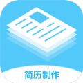 求职简历大全app软件官方下载 v1.0