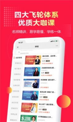 零售视界安卓版下载安装官方正版app v1.3.0