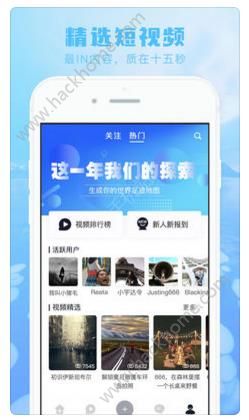 蘑菇视频官方app下载手机版 v1.2.7