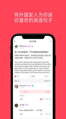 Uppresso英语学习app官方下载 v1.9.9