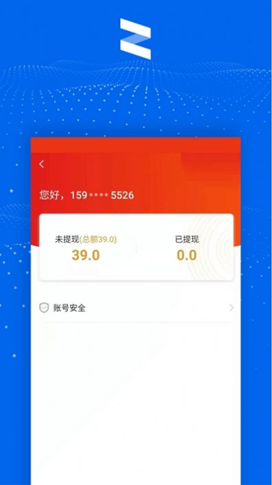 清铢app京东最新版本下载安装 v9.1.1