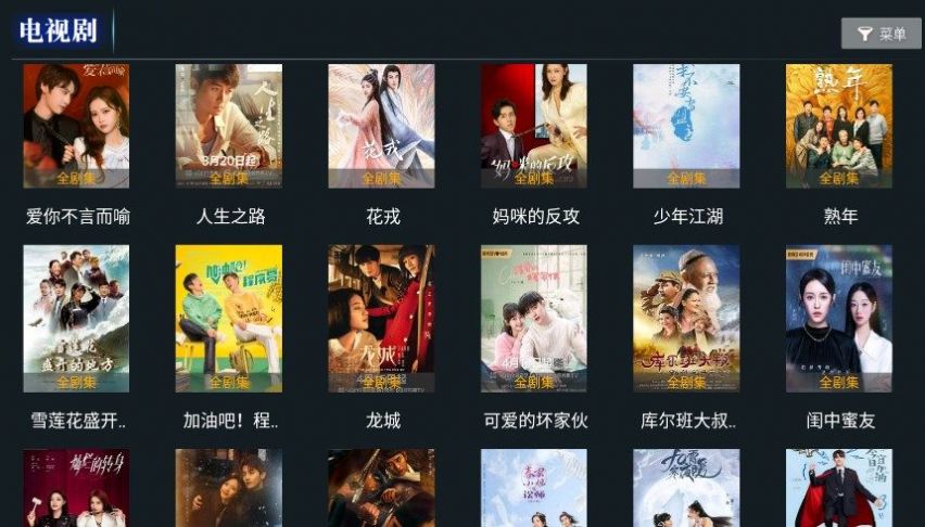 时光聚合授权免费版下载 v6.6