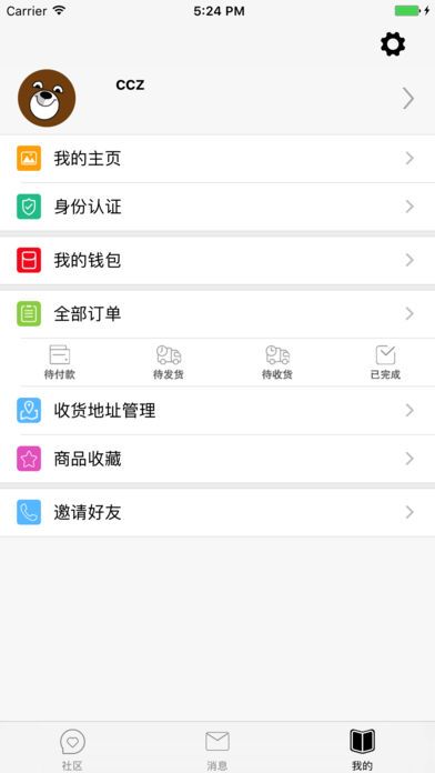 星恋app手机版官方下载 v1.1.1