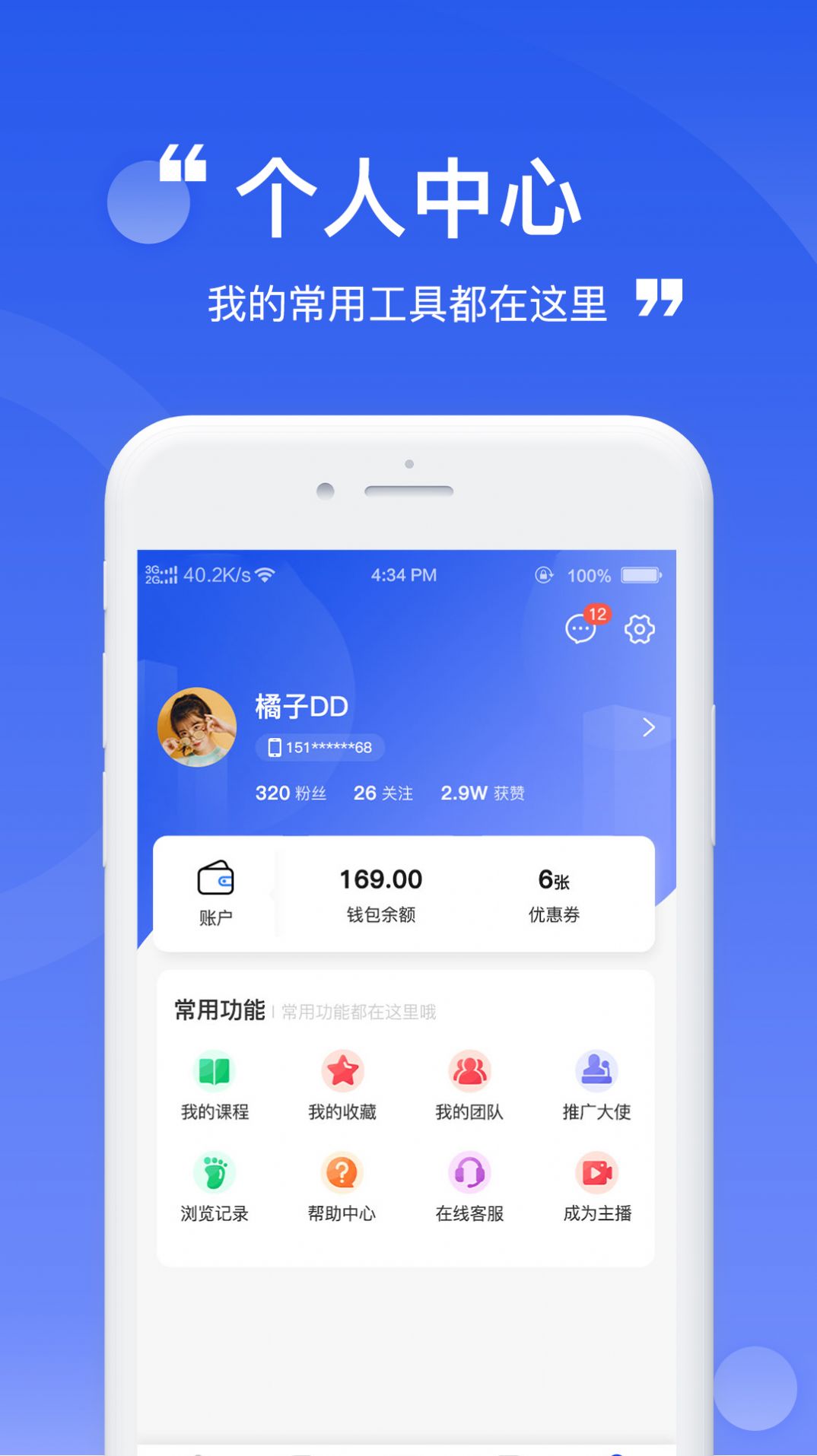 多多财讯app最新版下载 v1.0