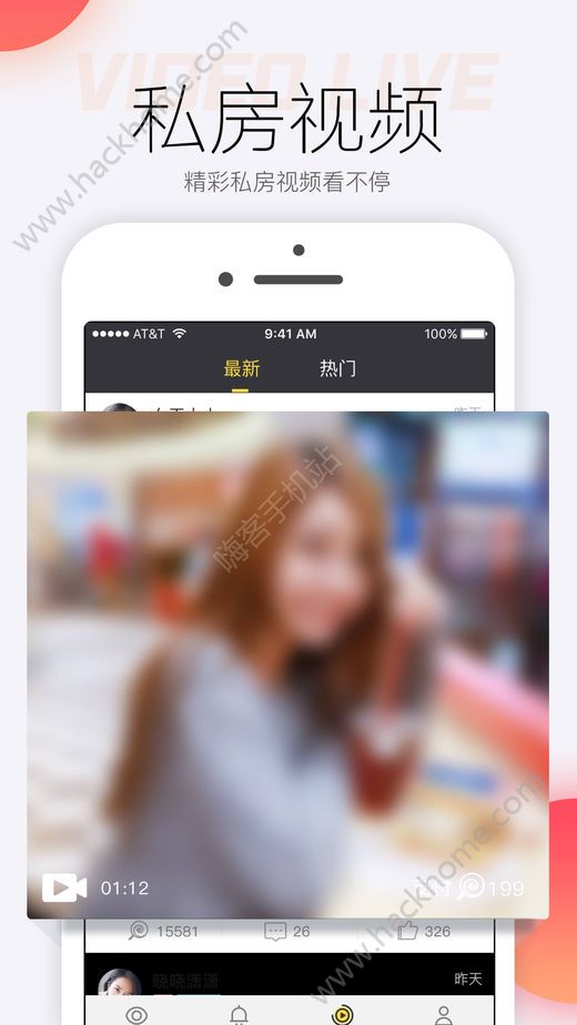 甜甜社交软件app手机版下载 v12.9.60