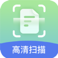 随身扫描王app软件官方版 v1.0.8