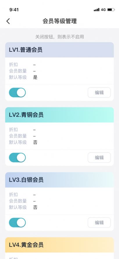 奇点商家端软件下载官方app图片1