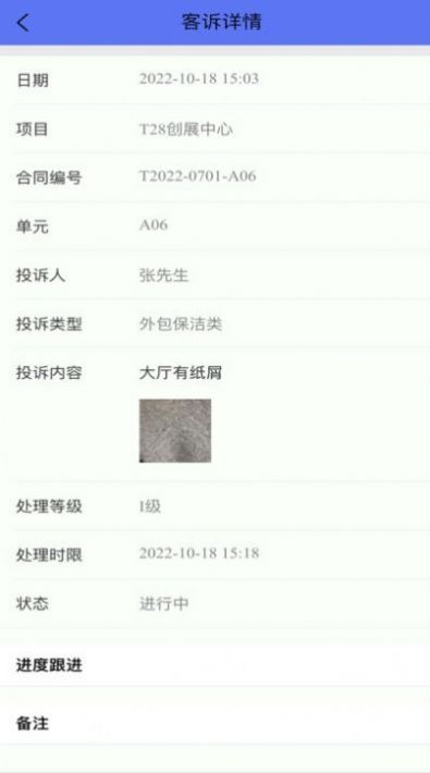 广州大桔app手机版下载 v3.6.0