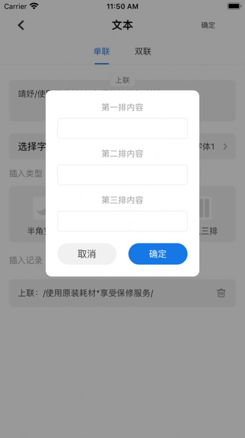 靖妤打印机安卓app最新版下载 v1.3