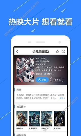 农民影视app最新版免费官方下载安装 v1.01