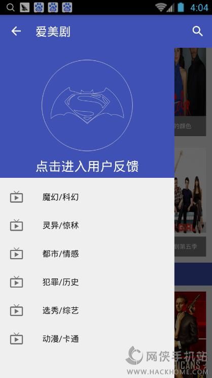 初心影视下载手机版app v2.0