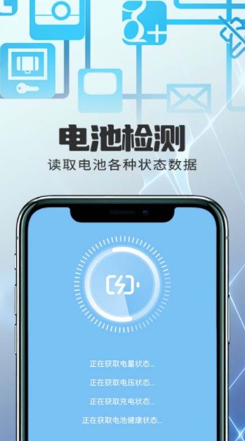 优越网络助手app安卓版下载 v1.0.0