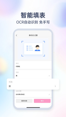 非常爱美签证app手机版下载图片1