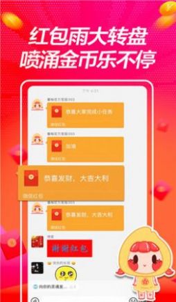 千柚短视频app官方下载 v1.0.1