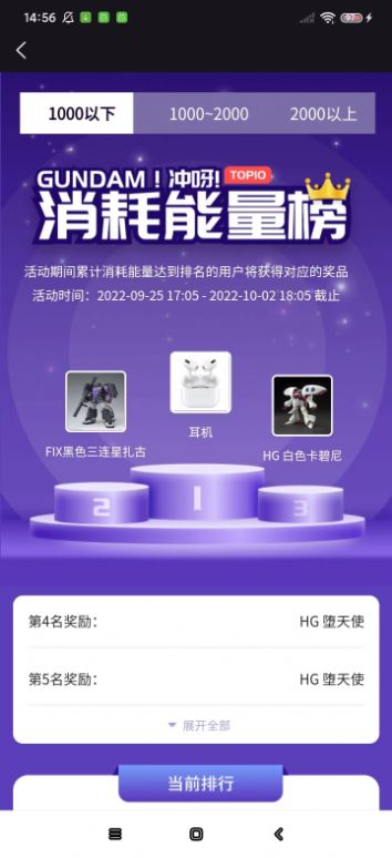 HY潮玩app官方下载 v1.0.0