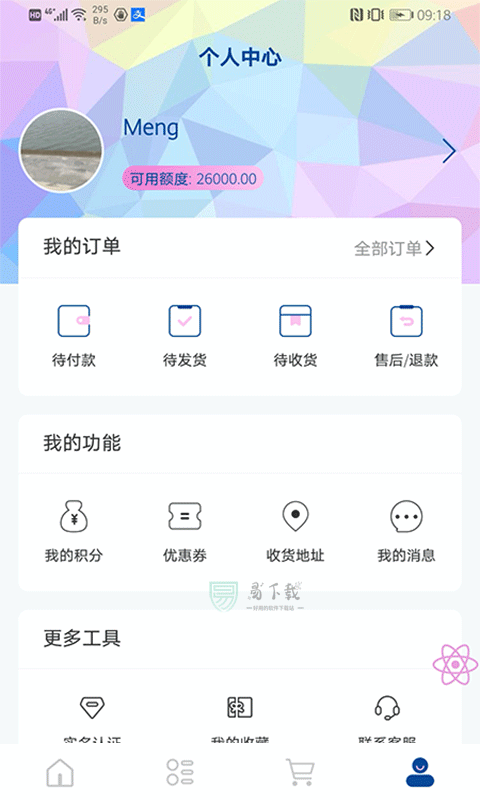 一带一路最新版本(2.0.0)官方app下载安装 v2.0