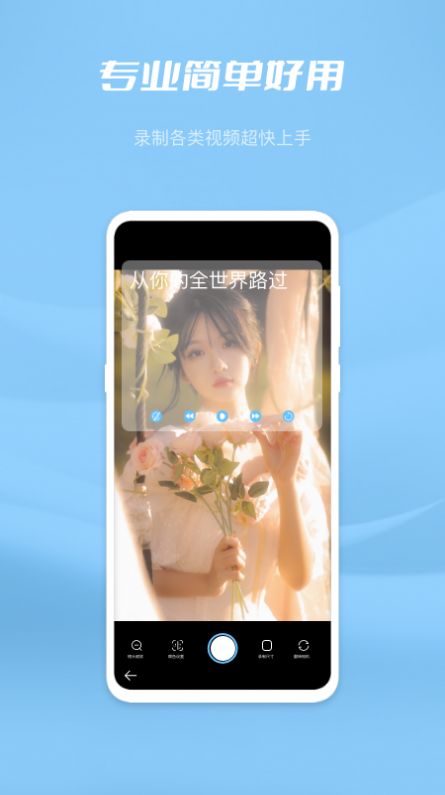 月亮湾视频编辑软件免费版app下载 v1.0.2