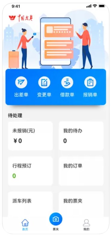 掌阅协同app手机版下载 v1.0