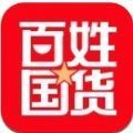 百姓国货签到处官网app下载 v1.1.0