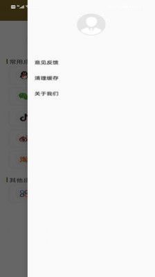 亚网OA管理助手app下载官方 v1001.101.1