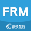 FRM考题库软件免费app下载 v1.3.4