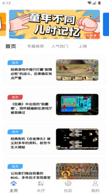 纳玩游戏社区app下载 v1.0.0