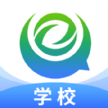 启智宝学校端app软件下载 v1.4.028