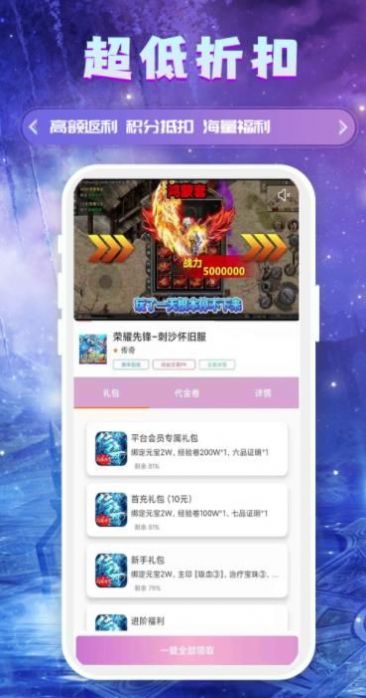 千游游戏福利盒子官方免费版app下载 v3.0.221207