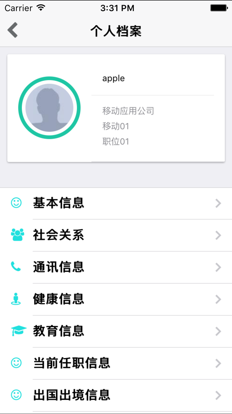 慧鼎移动官网app下载安装 v5.1.2