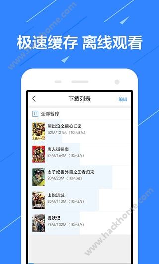 农民影视app最新版免费官方下载安装 v1.01