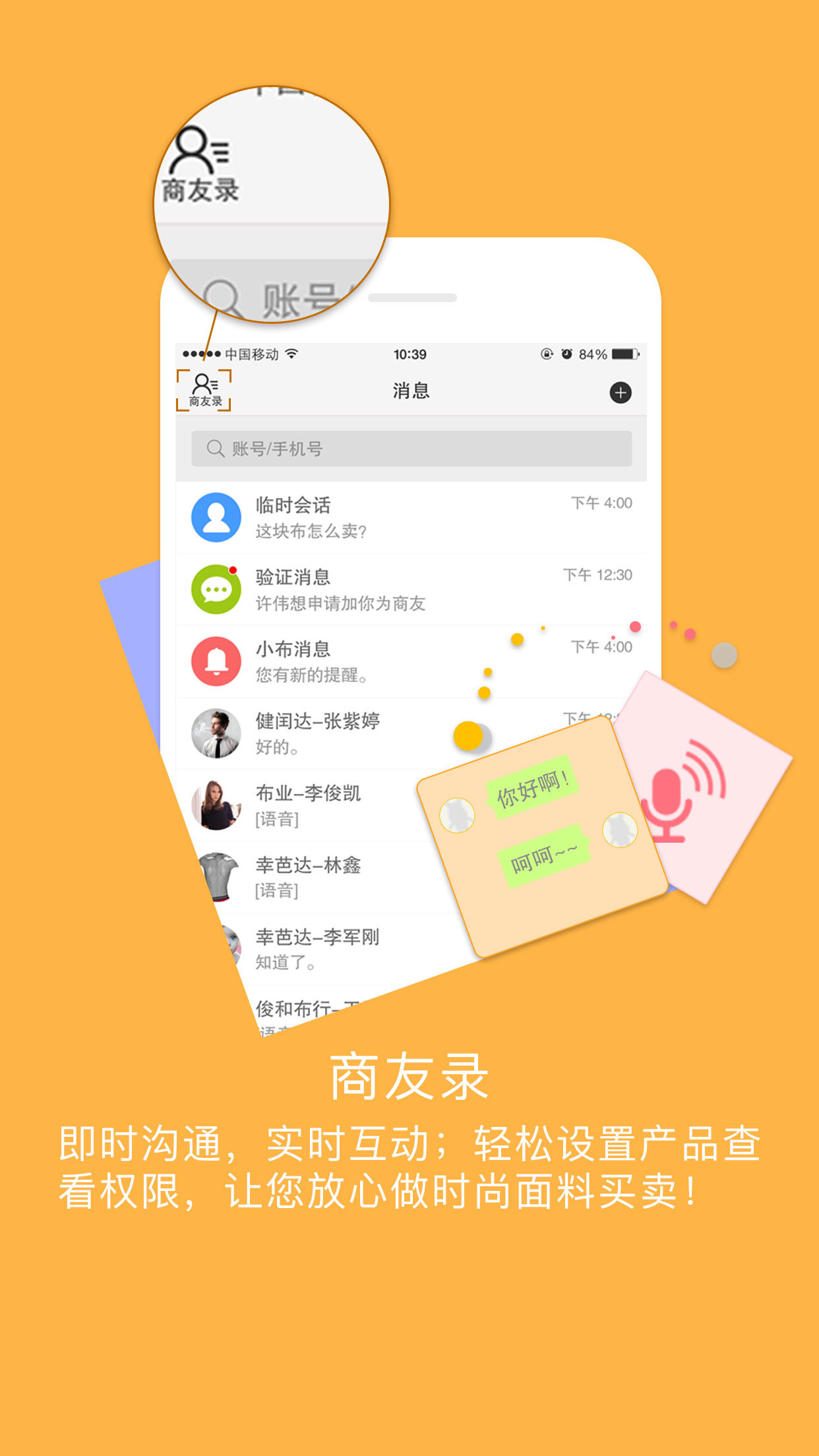 小布官方版app软件下载 v2.5.4.1