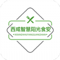 西咸智慧阳光食安app官方下载 v6.239.21