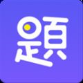 题多多app软件官方下载 v3.2.1