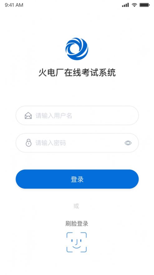 京能考试题库app官方版下载 1.0.1