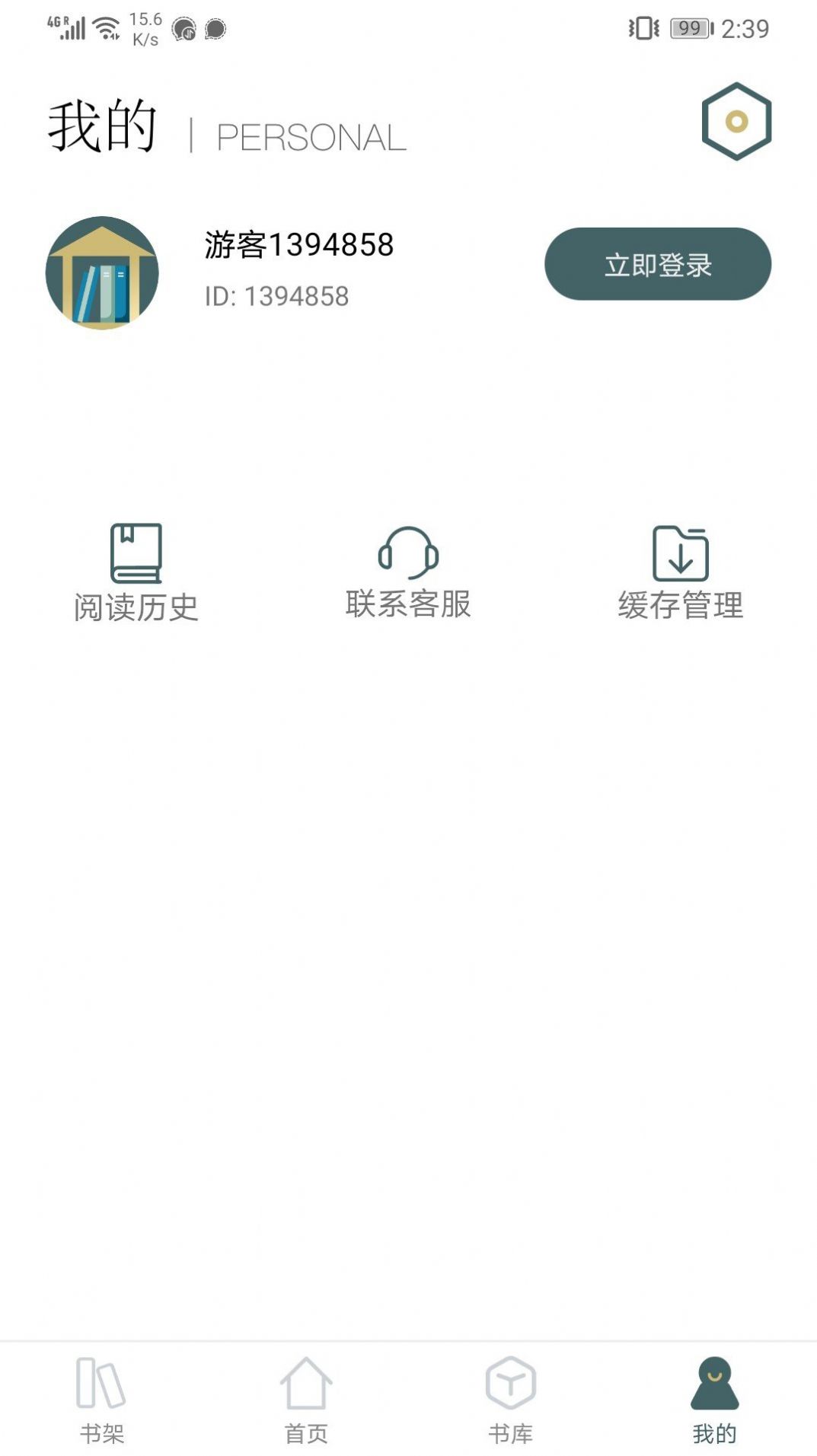 小书阁app官方免费下载2.3.0去广告版 v1.7.0