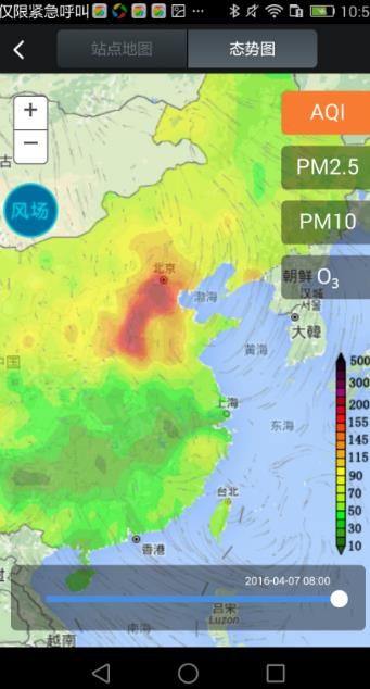 江苏空气质量app官网版下载 v3.0.7