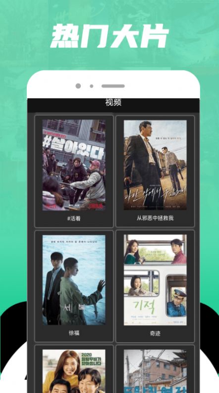 剧圈圈影视大全TV app官方下载图片5