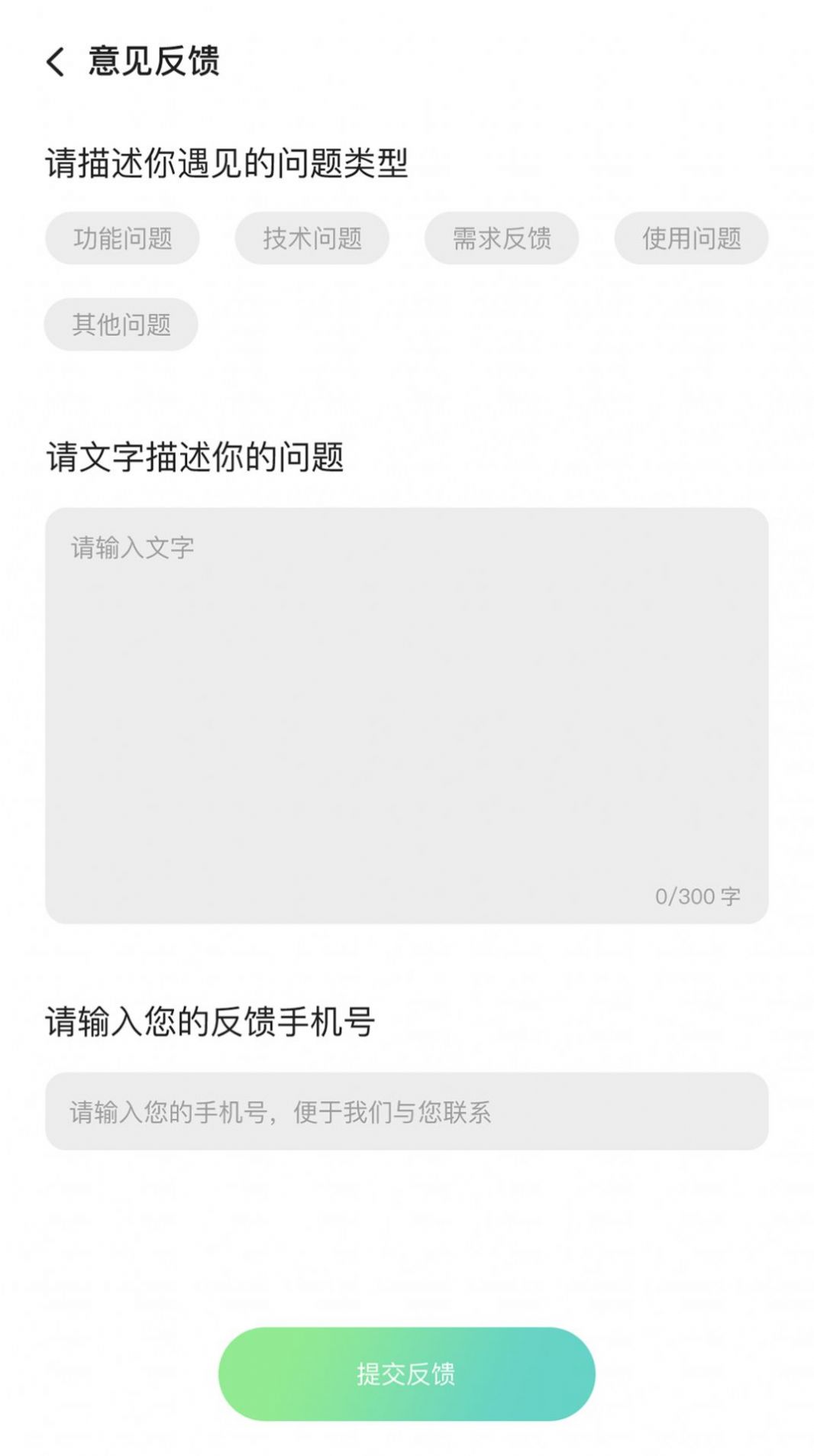 随身扫描王app软件官方版图片1