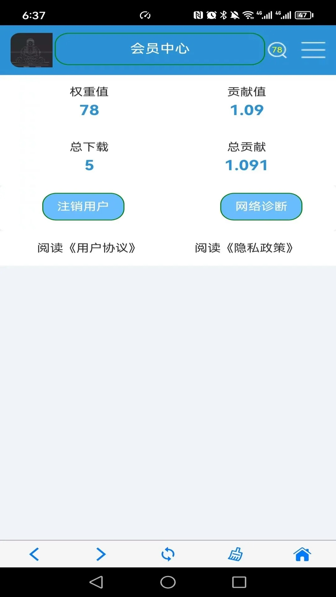 天天零撸米app安卓版下载 v1.6.2