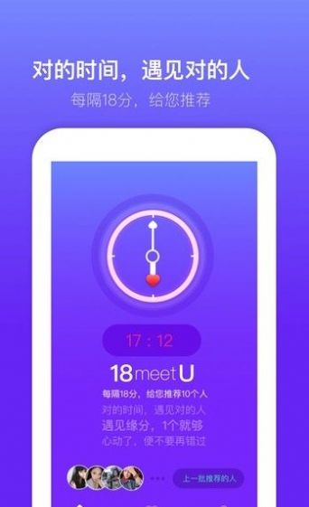 陌尤app交友下载苹果最新版 v3.9.2