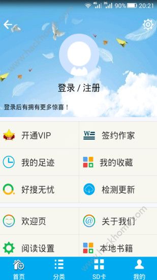 妙笔生花手机版app下载 v2.5.0