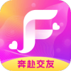 赴爱交友app最新版下载 v3.1.0