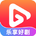 乐享好剧电视剧app手机版下载 v1.0.1