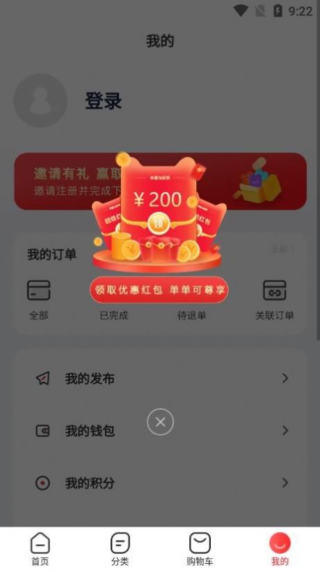 一砖一瓦企业办公app官方下载 v1.3.7