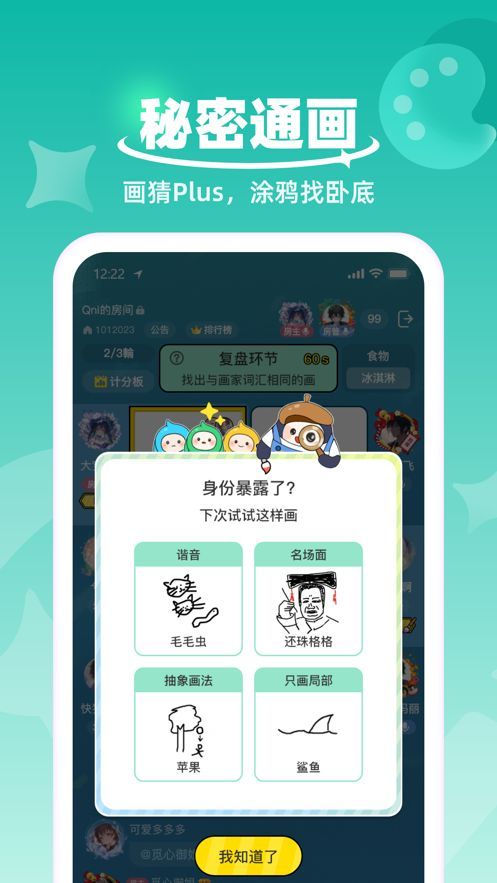 Qni音乐杀我猜歌贼6app官方下载最新版 v0.1.0