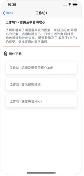 同理憐心app官方下载 v1.0