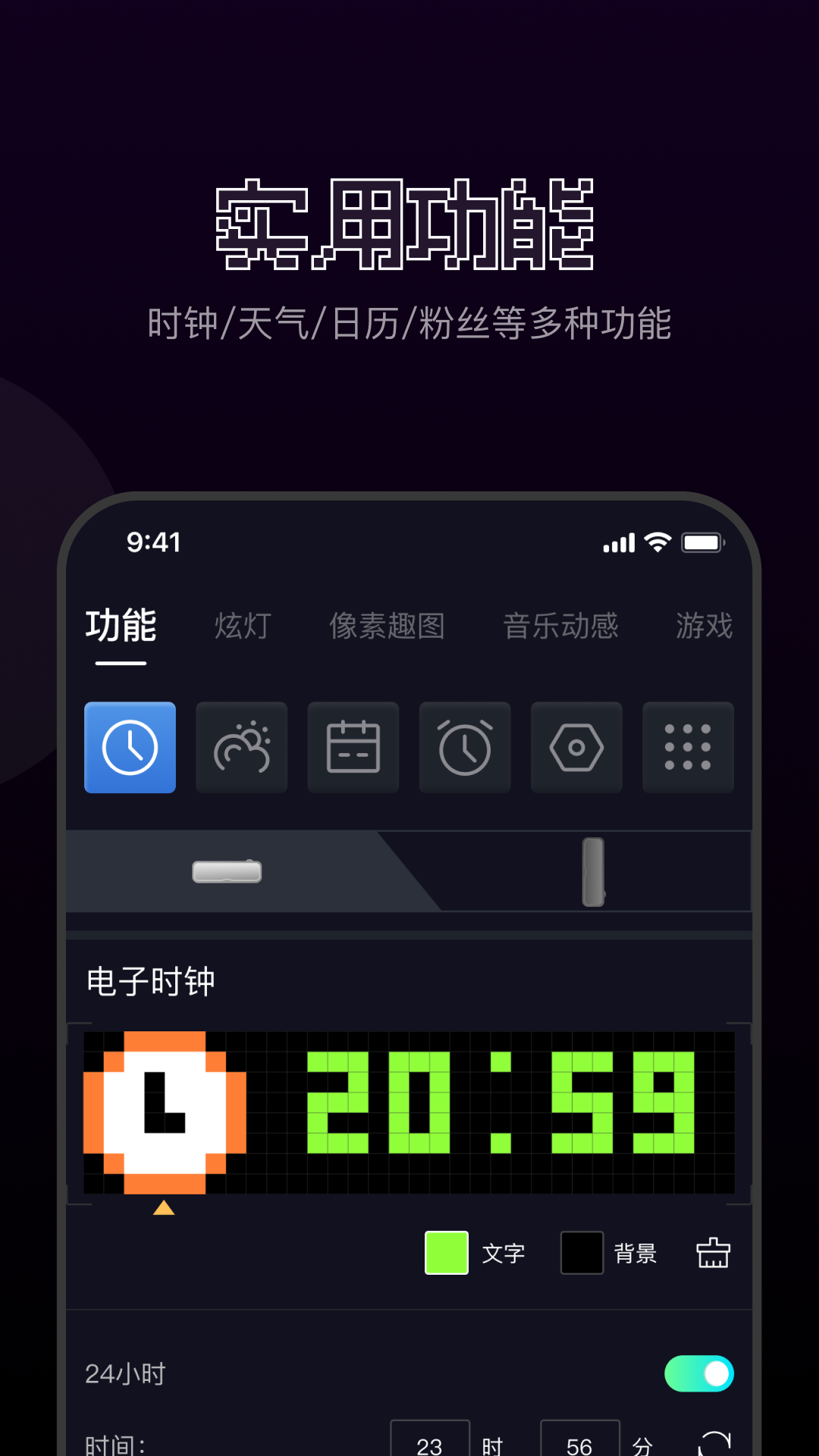 FannQiee像素画软件安卓版下载 v1.1.1