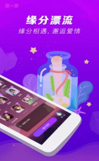 橙诺社交app免费软件下载安装 v1.07