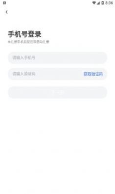 觅陌交友app安卓版下载 v2.5.7